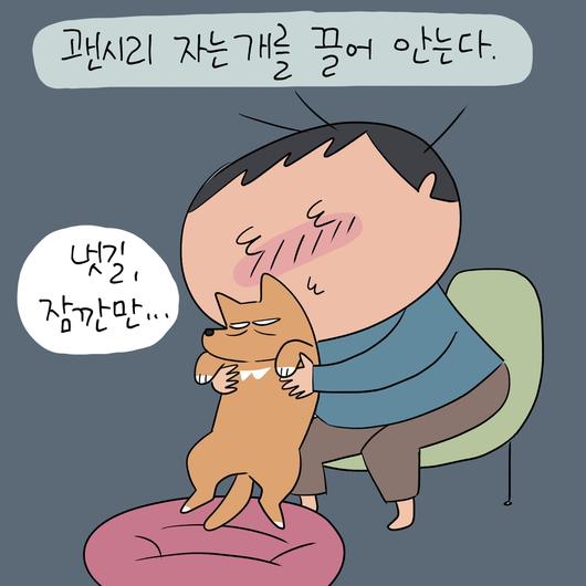 한겨레