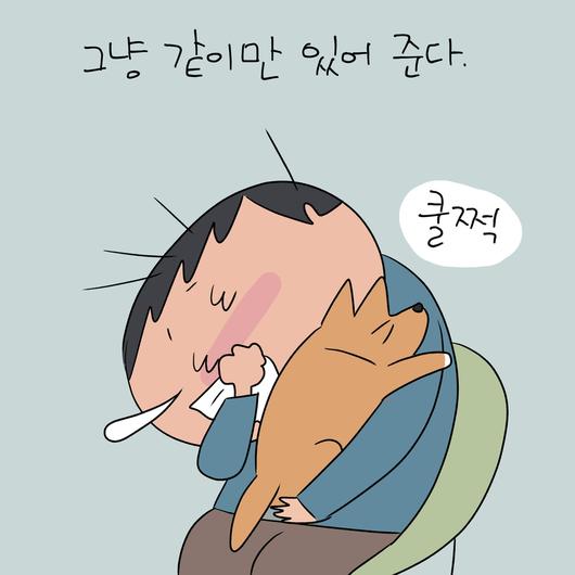 한겨레