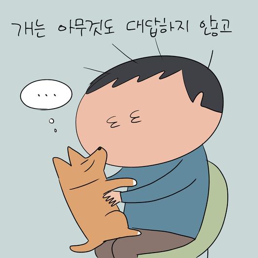 한겨레