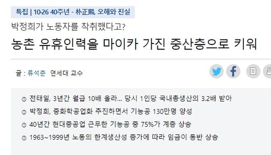 한겨레