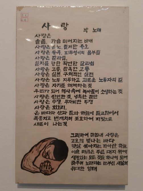 한겨레