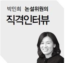 한겨레