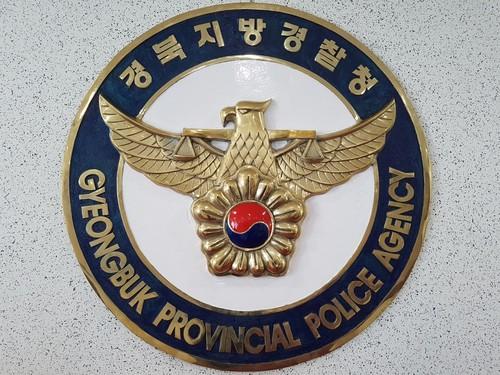 한겨레