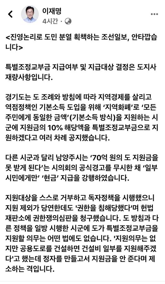 한겨레