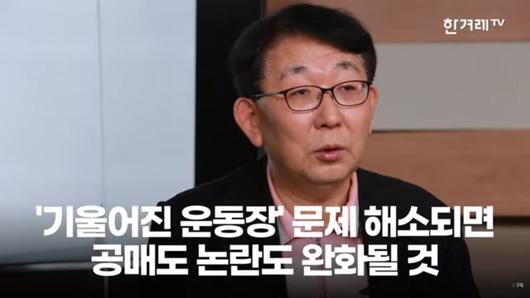 한겨레