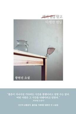 한겨레