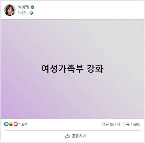 한겨레