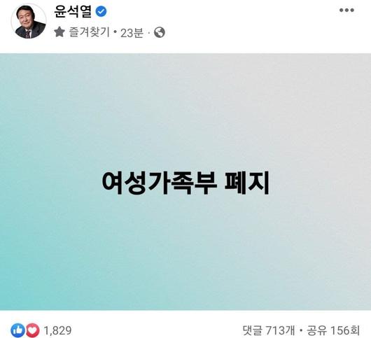 한겨레