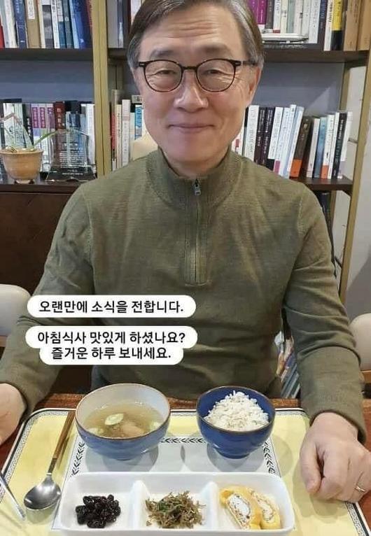 한겨레