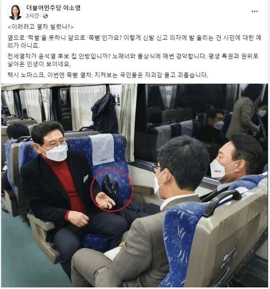 한겨레