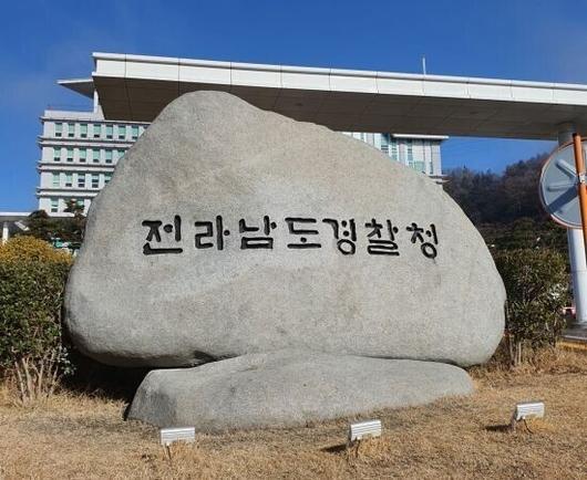 한겨레