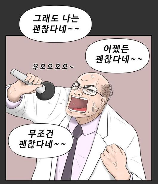 한겨레