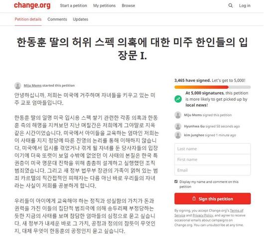 한겨레