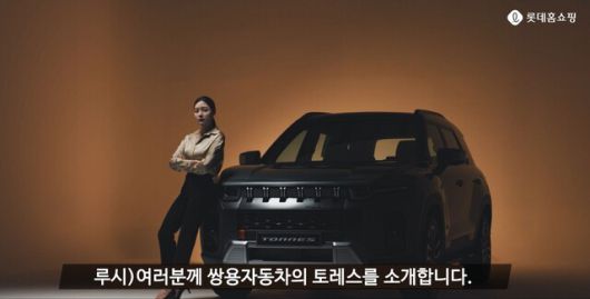 롯데홈쇼핑은 자사의 가상인간 루시를 신차 발표회 자동차 마케터로 데뷔시켰다. 롯데홈쇼핑 제공