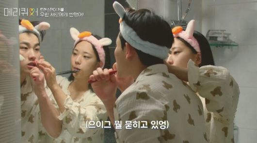 <메리퀴어>에 출연한 지해-민주 커플의 모습. 웨이브 제공