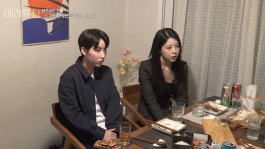 <메리퀴어>에 출연한 가람-승은 커플의 모습. 웨이브 제공