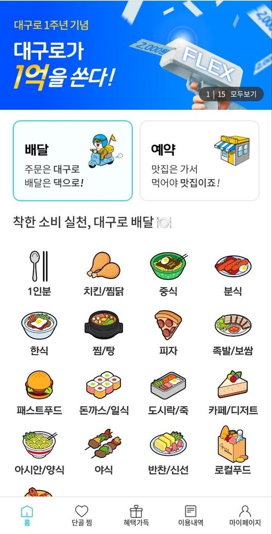 한겨레