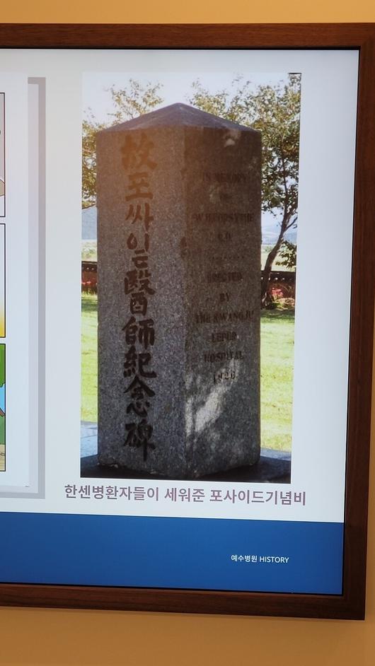 한겨레