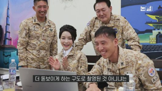 [논썰]“영부인 놀이” "대통령 행세" 비판, 김건희 떠들썩 행보 왜? 한겨레tv