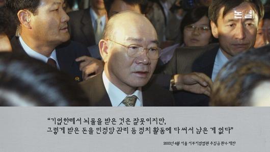 한겨레