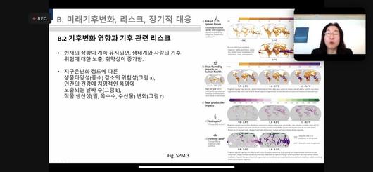 한겨레