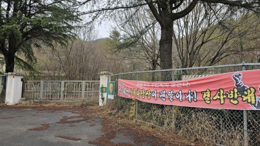 한겨레