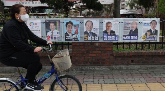 한겨레