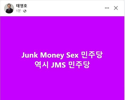 한겨레