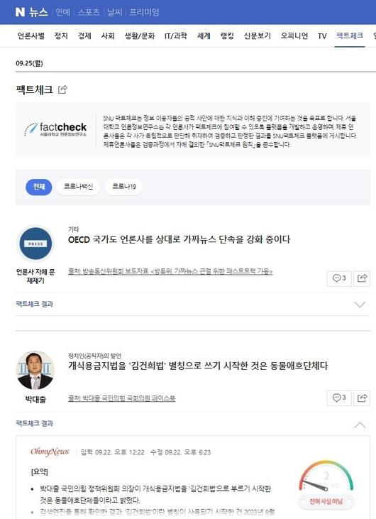 한겨레