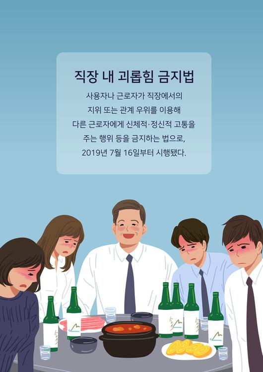 한겨레