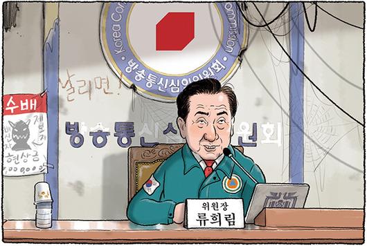 한겨레