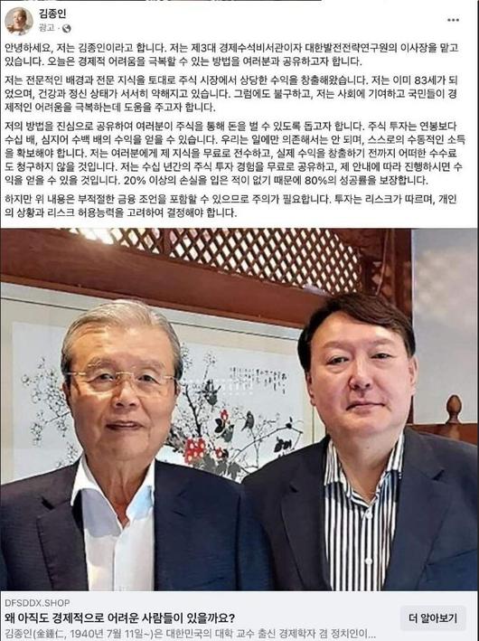 한겨레