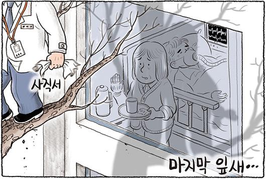 한겨레