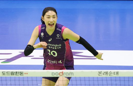 흥국생명 김연경. 연합뉴스