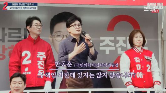 [논썰] ‘역풍’ 없는 윤석열 심판론, 이복현 관권개입 의혹 커져 한겨레TV