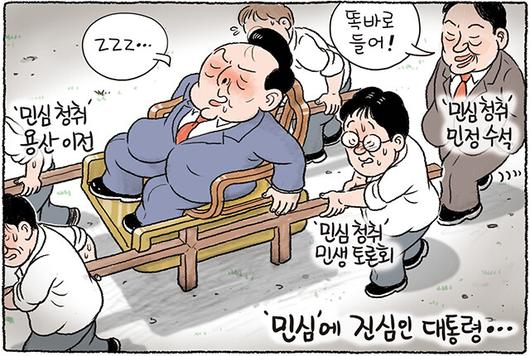 한겨레