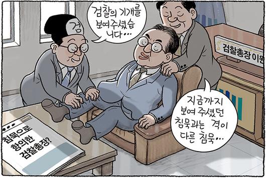 한겨레