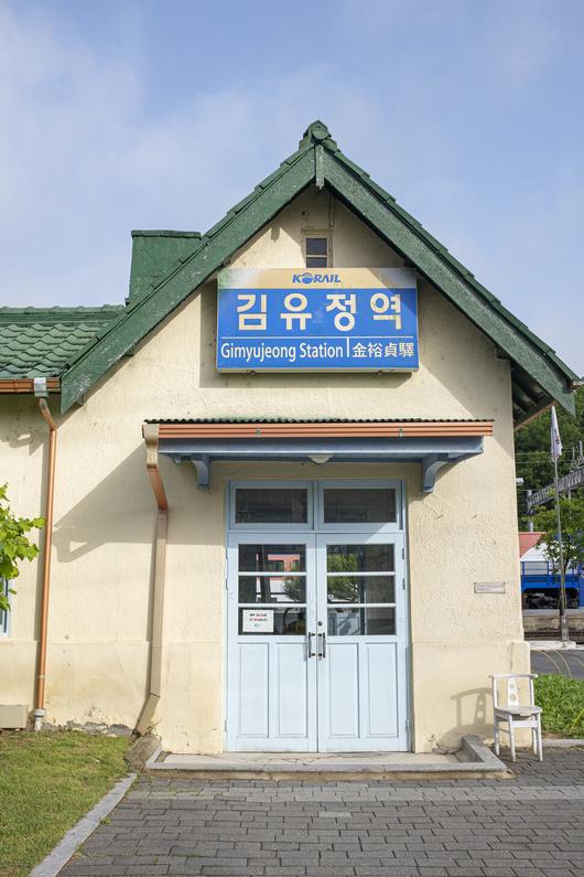 한겨레