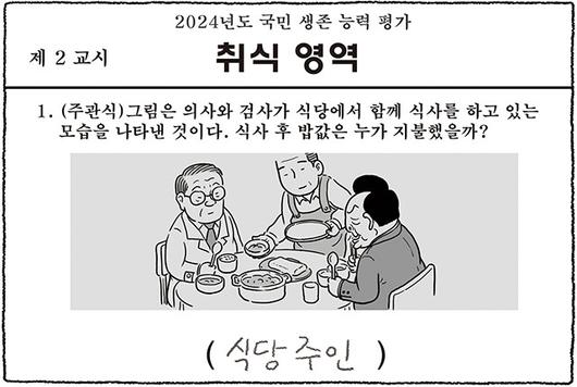 한겨레