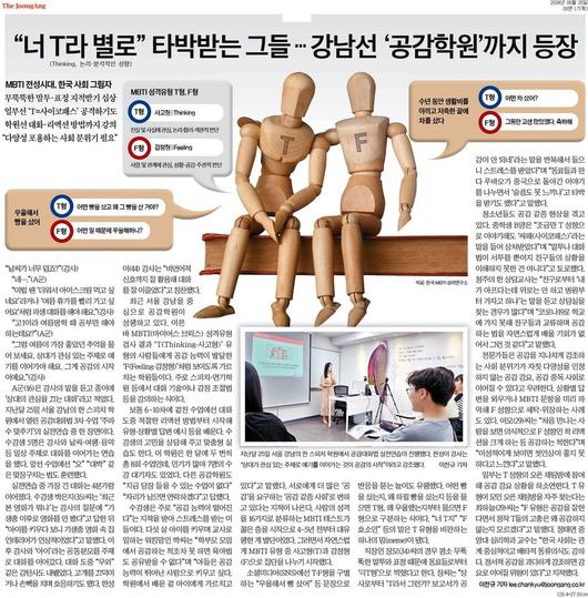 한겨레