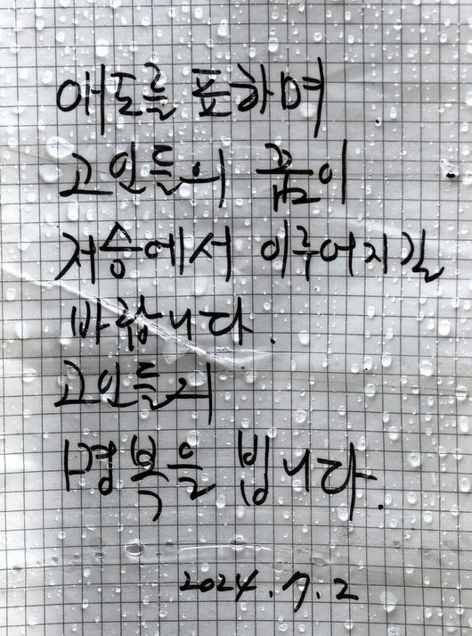 한겨레