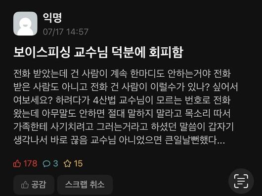 한겨레