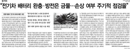 한겨레