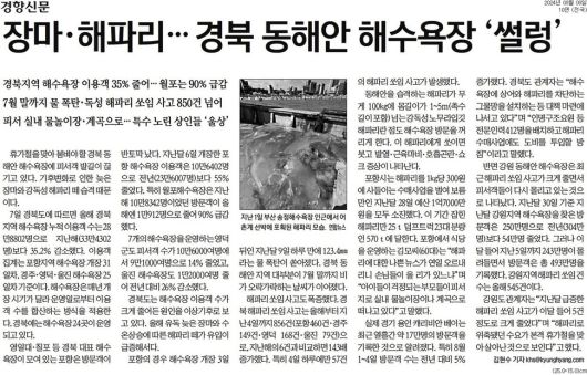 한겨레
