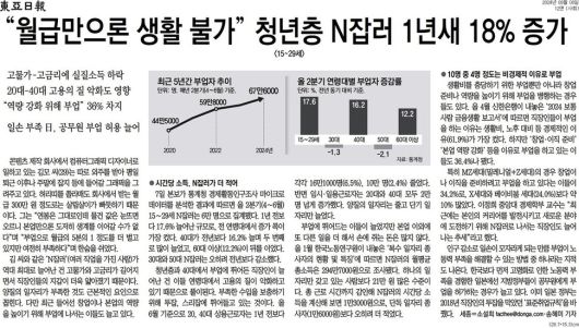 한겨레