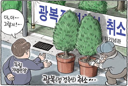 한겨레