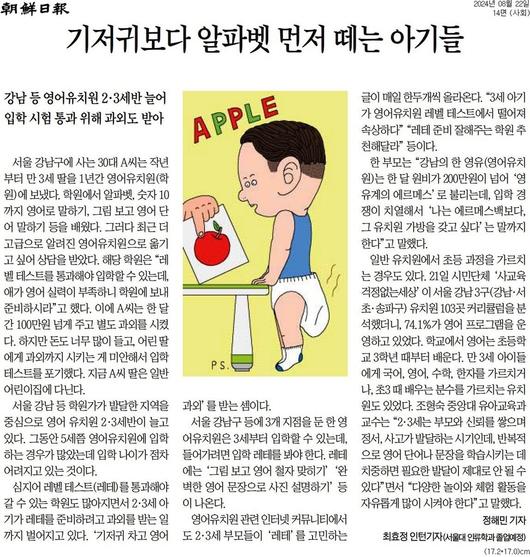 한겨레