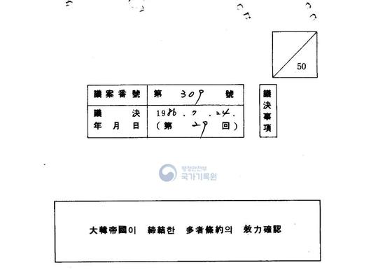 한겨레