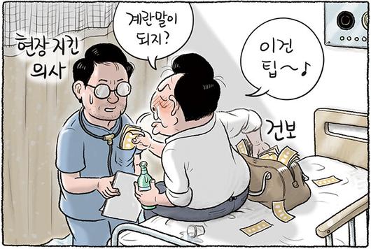 한겨레