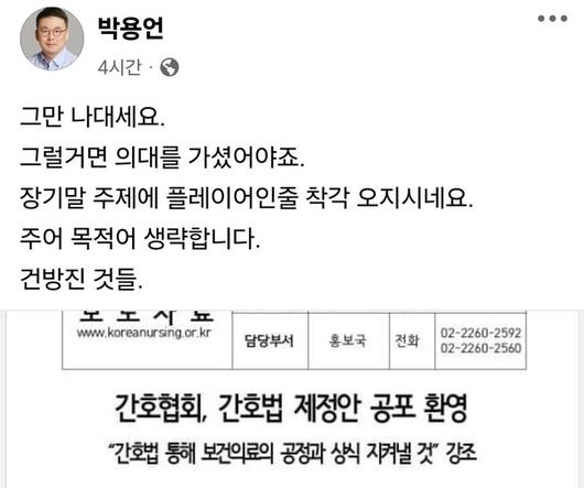 한겨레